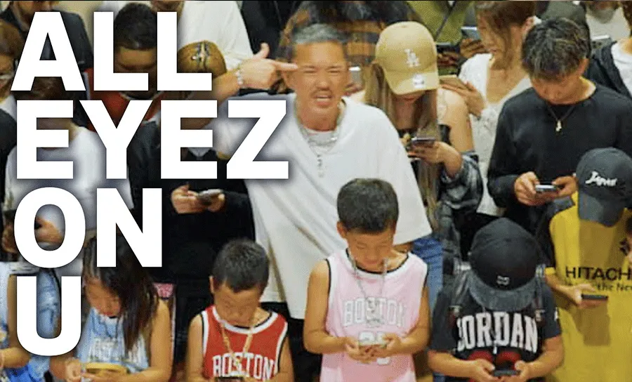 All eyez on U / 大蛇 feat. 亜矢 prod by  HIMUKI