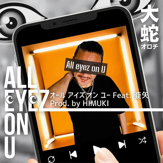 All eyez on U / 大蛇 feat. 亜矢 prod by HIMUKI
