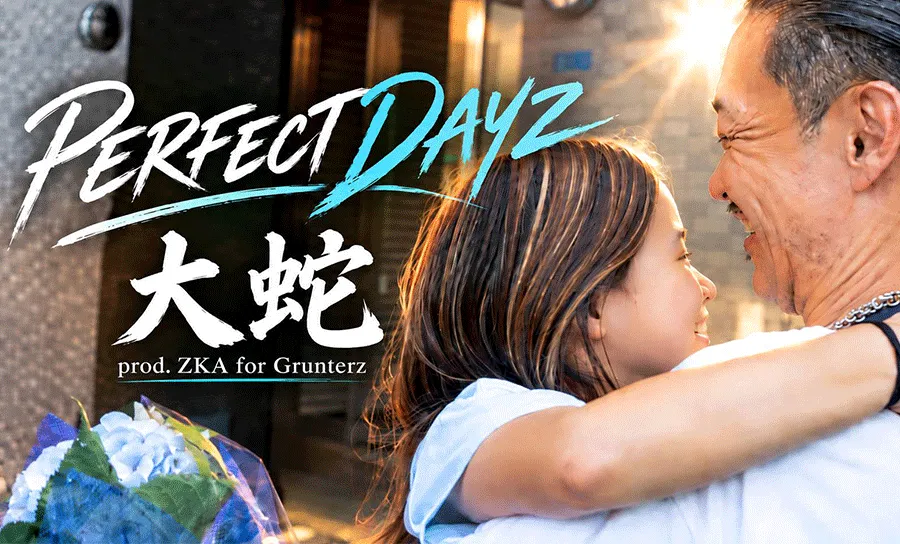 PERFECT DAYZ / 大蛇 prod. ZKA for Grunterz